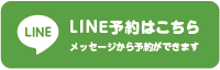 line.png